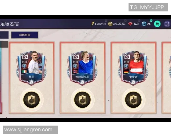 足球明星FIFA挂件限量版精选 独特设计与精湛工艺的完美结合